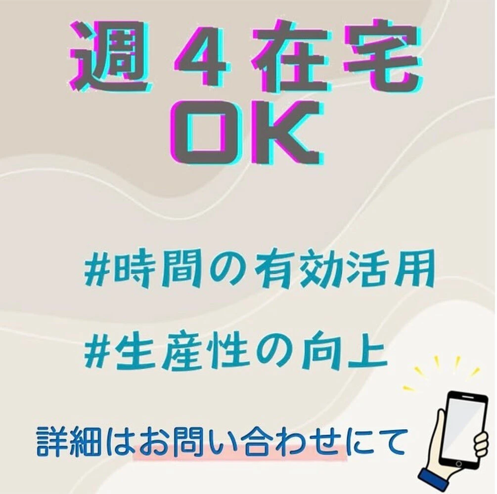 ブログ画像