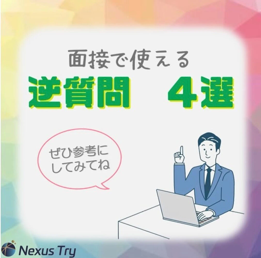 ブログ画像