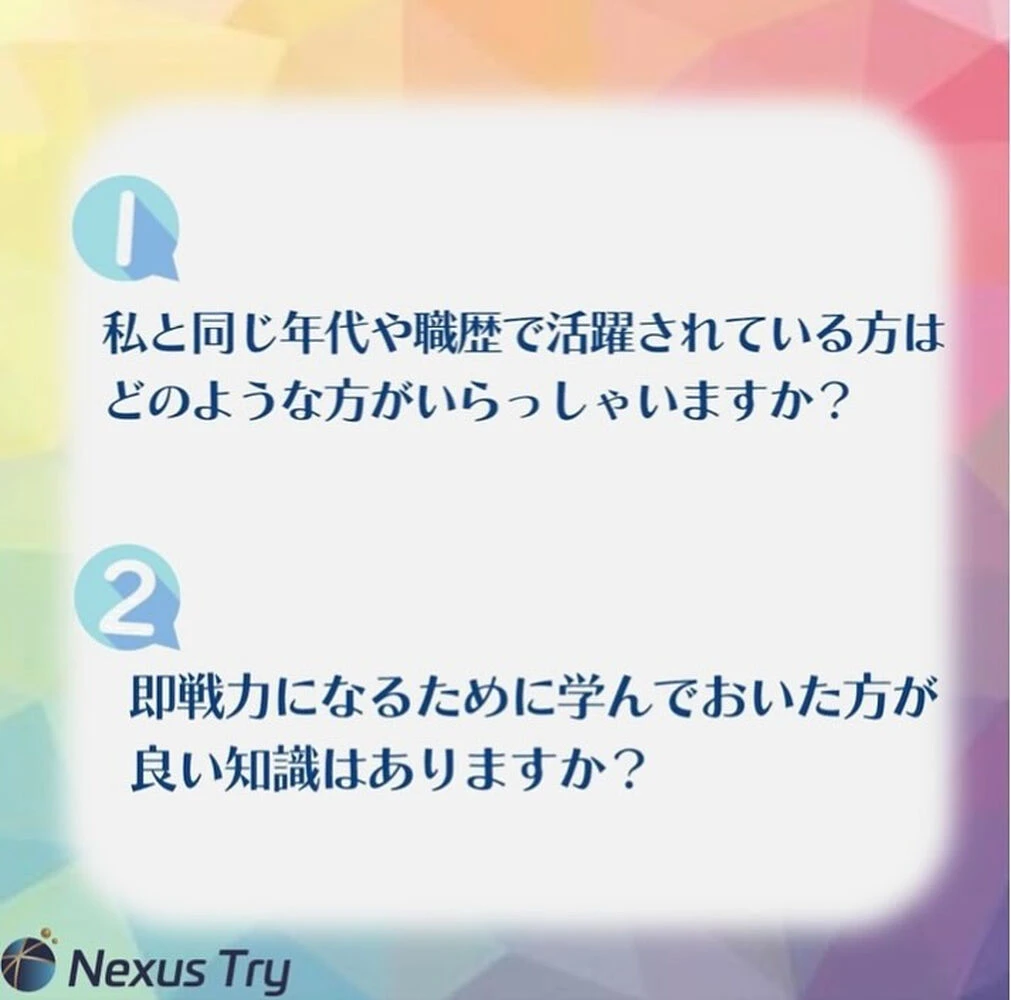 ブログ画像