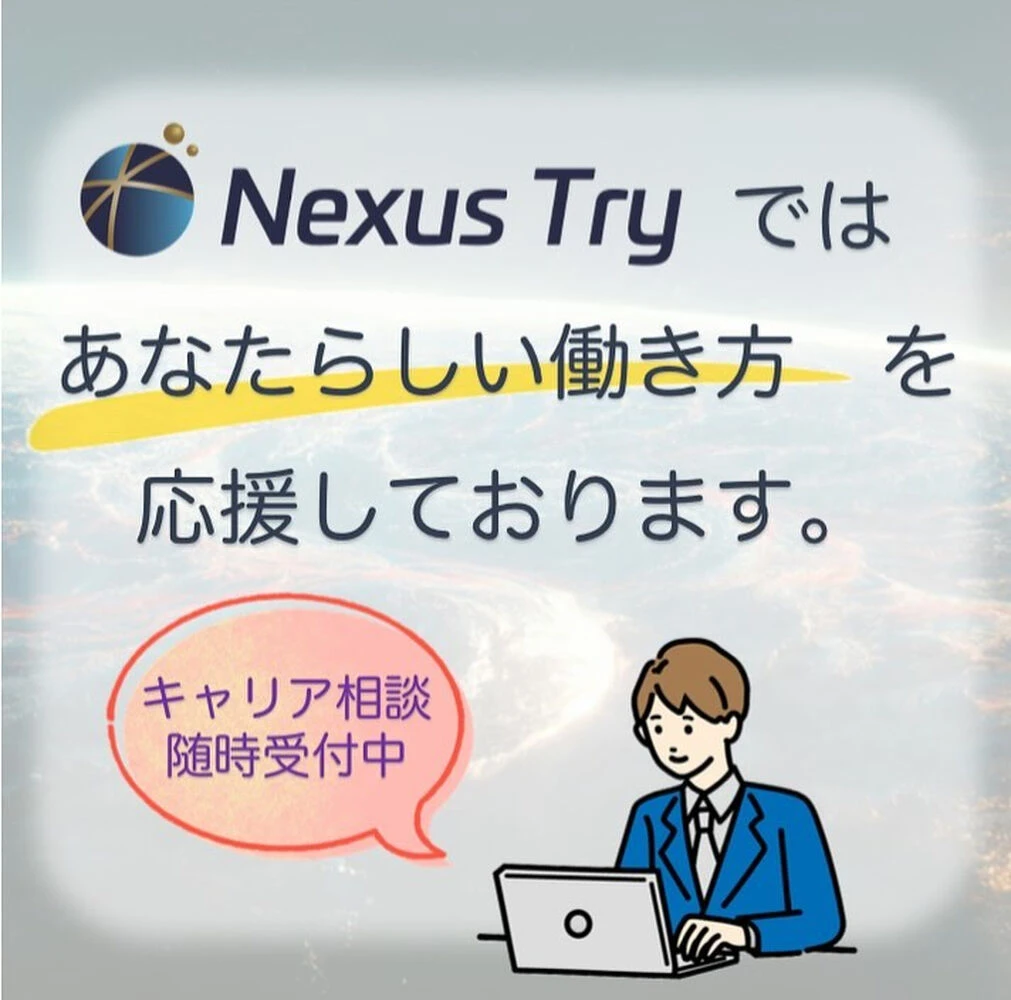 ブログ画像