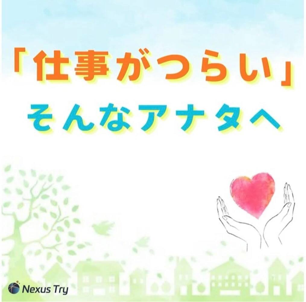 ブログ画像