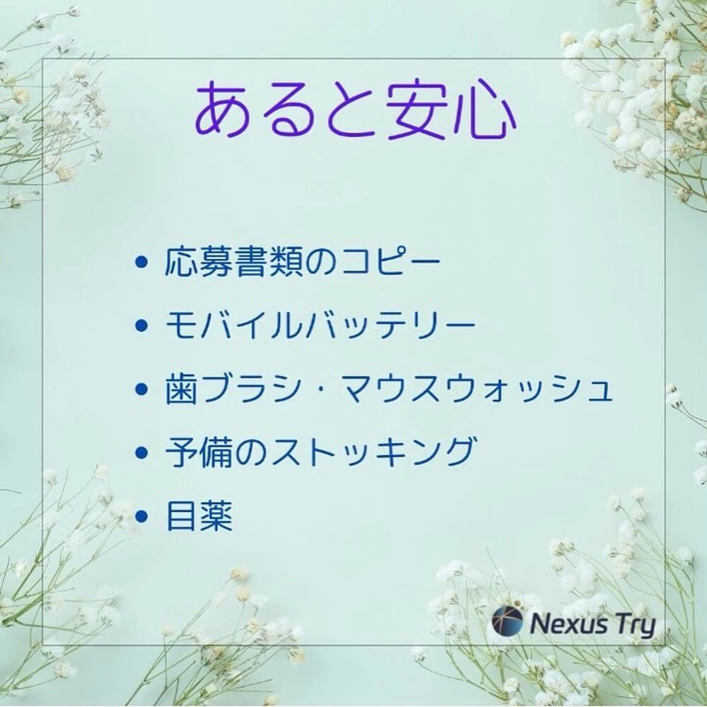 ブログ画像