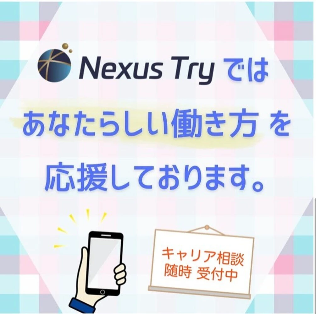 ブログ画像