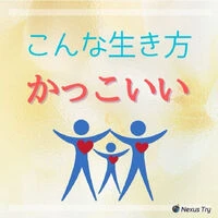 ブログ画像