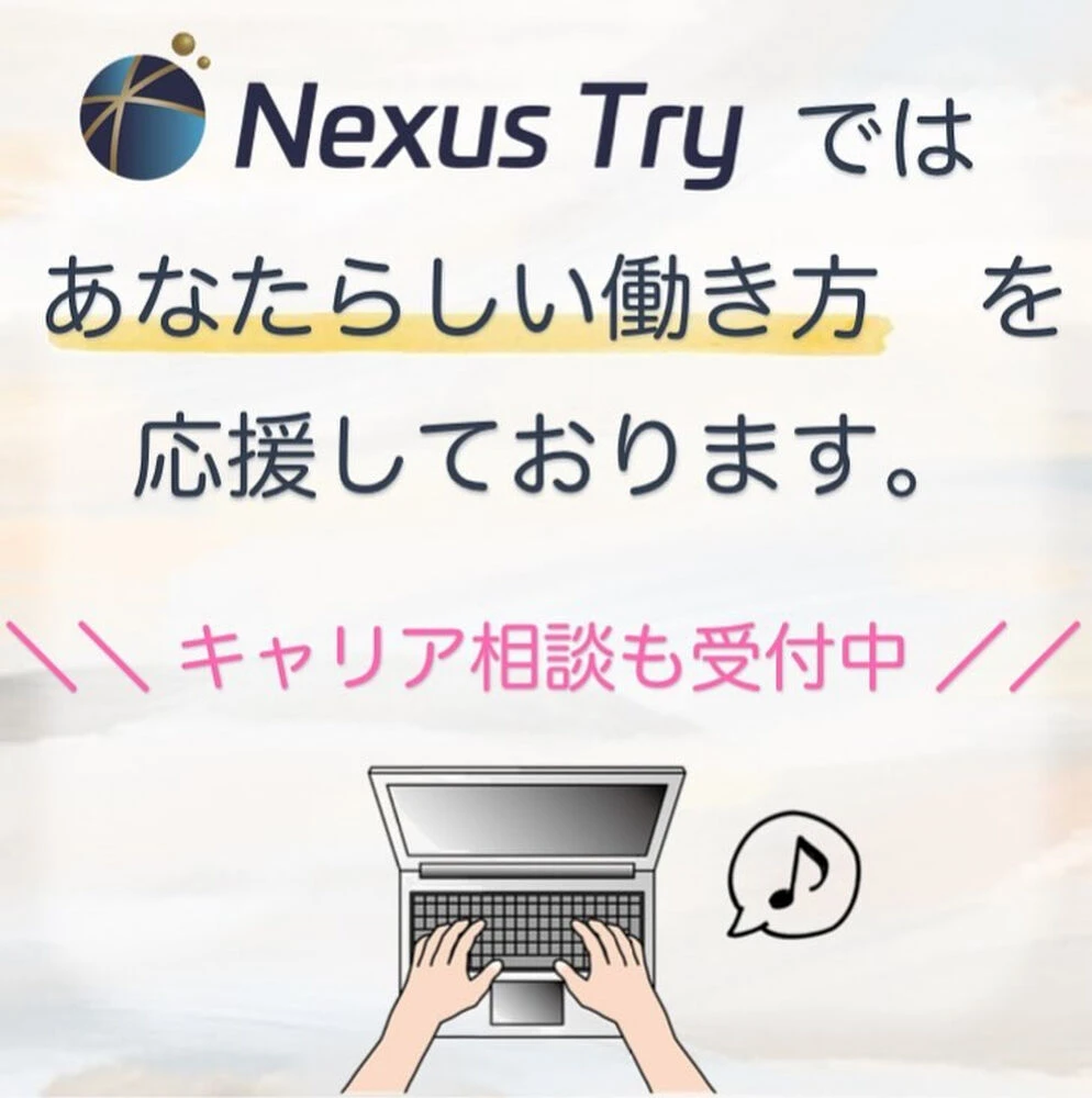 ブログ画像