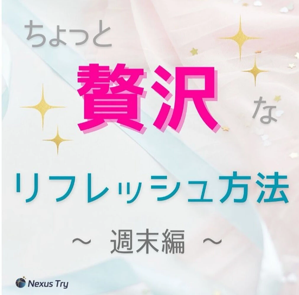 ブログ画像